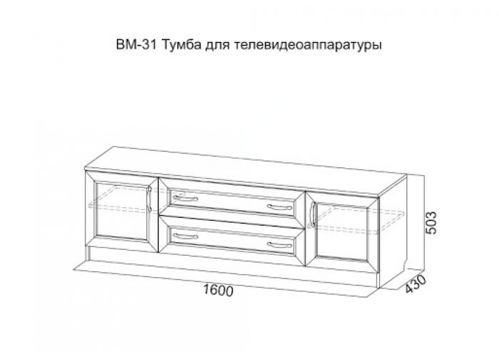 Вега, ВМ-31 Тумба ТВ