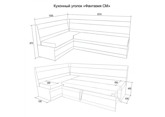 Кухонный уголок  "Фантазия СМ" (Эмилия  смок)