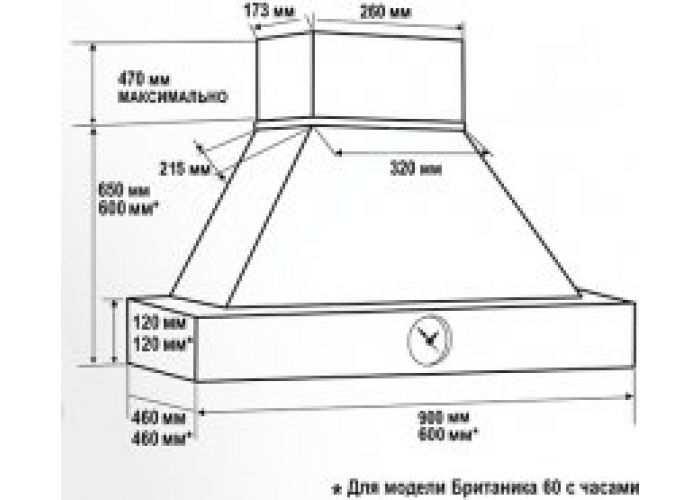 Vialona Cappe вытяжка Британика 600 с часами дуб/белый муар