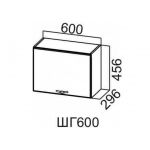Вектор, ШГ600c/456 Шкаф навесной 600/456 (горизонт.)