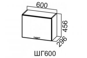 Вектор, ШГ600c/456 Шкаф навесной 600/456 (горизонт.)