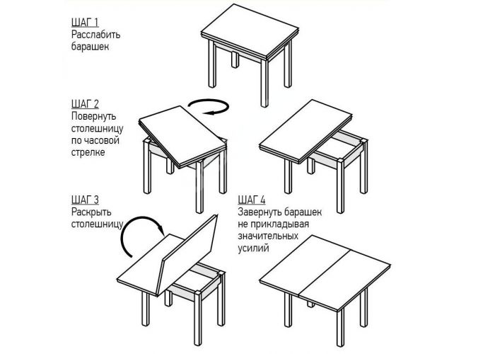 Стол Ломберный (раскладной) опора №4 Хромированная + Столешница ЛДСП