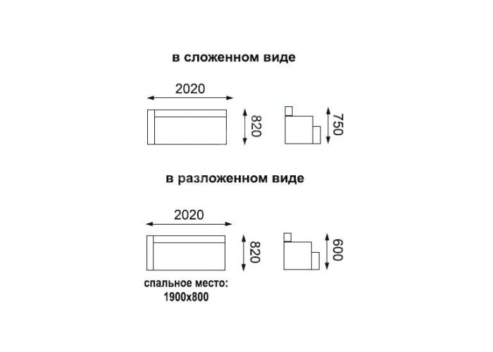 Диван-кровать Мальта