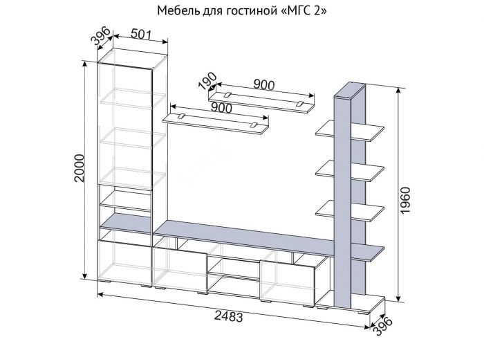 Мебель для гостиной, МГС 2 (Исполнение 1)