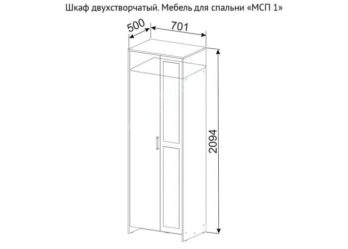 МСП 1 (Дуб золотой / Камень тёмный), Шкаф двухстворчатый