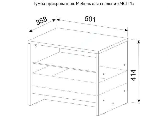 МСП 1 (Ясень Анкор светлый), Тумба прикроватная