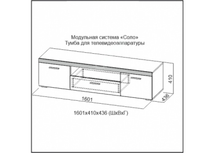 Соло, Тумба для ТВ