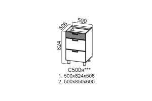 Модус, С500я Стол-рабочий 500 (с ящиками)