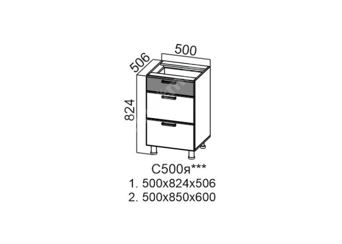 Модус, С500я Стол-рабочий 500 (с ящиками)