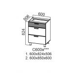 Модус, С600я Стол-рабочий 600 (с ящиками)