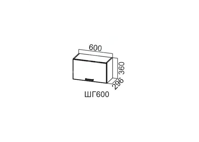 Грейвуд, ШГ600/360 Шкаф навесной (горизонтальный)
