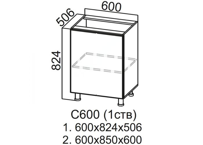 Лофт, С600(1ств)  Стол-рабочий 600 (с одной створкой)