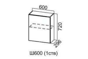 Лофт, Ш600(1ств)/720 Шкаф навесной 600/720 (с одной створкой)