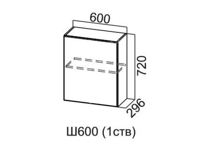 Лофт, Ш600(1ств)/720 Шкаф навесной 600/720 (с одной створкой)