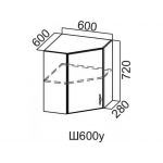 Лофт, Ш600у/720  Шкаф навесной 600/720 (угловой)