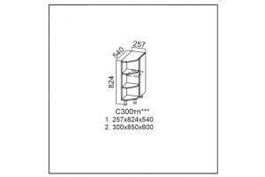 Лофт, С300тп (540) Стол-рабочий 300 (торцевой с полками) 540