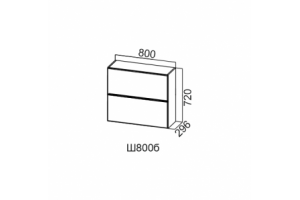 Лофт, Ш800б Шкаф навесной 800 (барный)