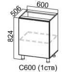 Модус, С600(1ств) Стол-рабочий 600 (с одной створкой)