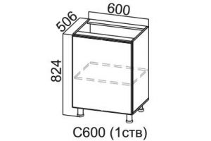 Модус, С600(1ств) Стол-рабочий 600 (с одной створкой)