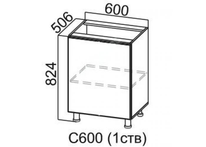 Модус, С600(1ств) Стол-рабочий 600 (с одной створкой)