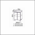 Вектор, М600 Стол-рабочий 600 (под мойку)