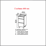 Вектор, С400я (400) Стол-рабочий 400 с ящиками (400)