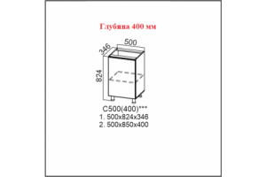 Вектор, С500 (400) Стол-рабочий 500 (400)