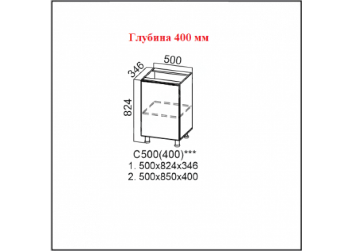 Вектор, С500 (400) Стол-рабочий 500 (400)