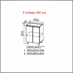 Вектор, С600 (400) Стол-рабочий 600 (400)