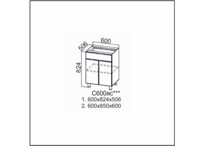 Вектор, С600яс Стол-рабочий 600 (с ящиком и створками)