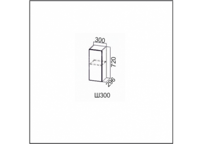 Вектор, Ш300/720 Шкаф навесной 300/720