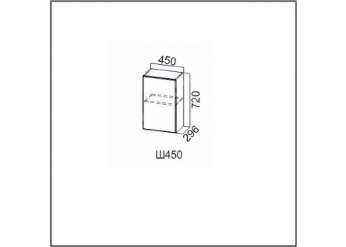 Вектор, Ш450/720 Шкаф навесной 450/720