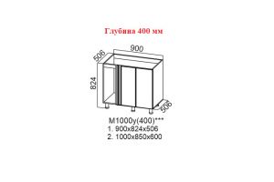 Модерн Белый, М1000у (400) Стол-рабочий 1000 (угловой под мойку)