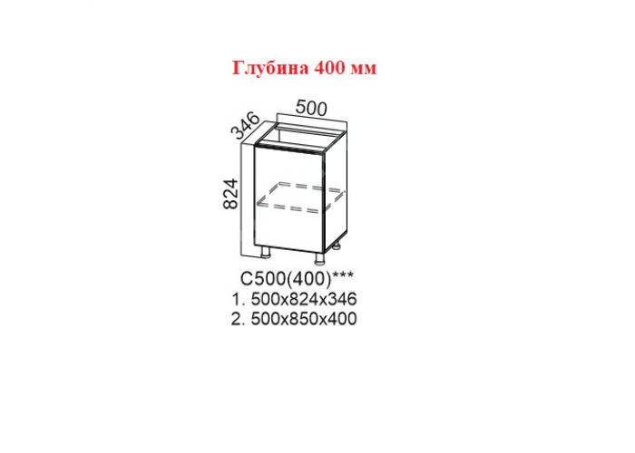 Прованс Фисташковый, С500 (400) Стол-рабочий