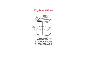 Прованс Дуб кофе, С600 (400) Стол-рабочий