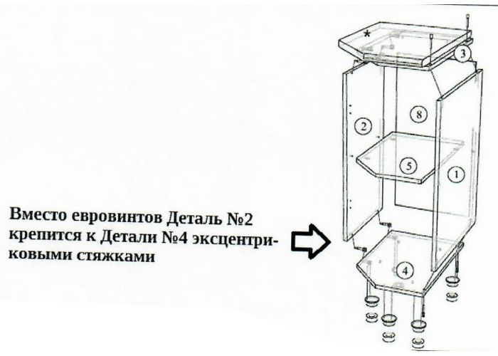 Волна Белый, С400т Стол-рабочий (торцевой) левый/правый