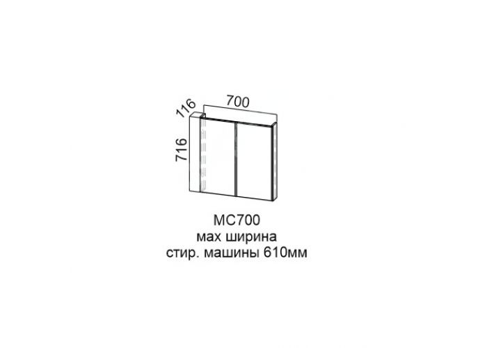 Лофт, МС700 Модуль под стиральную машину