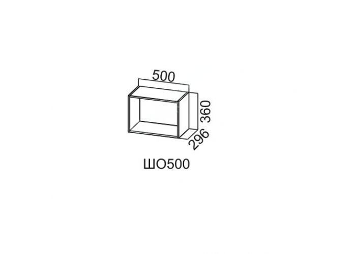 Лофт, ШО500/360 Шкаф навесной (открытый) 500/360