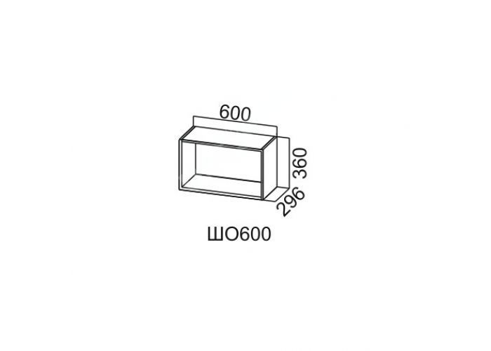 Лофт, ШО600/360 Шкаф навесной (открытый) 600/360