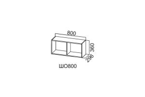 Лофт, ШО800/360 Шкаф навесной (открытый) 800/360