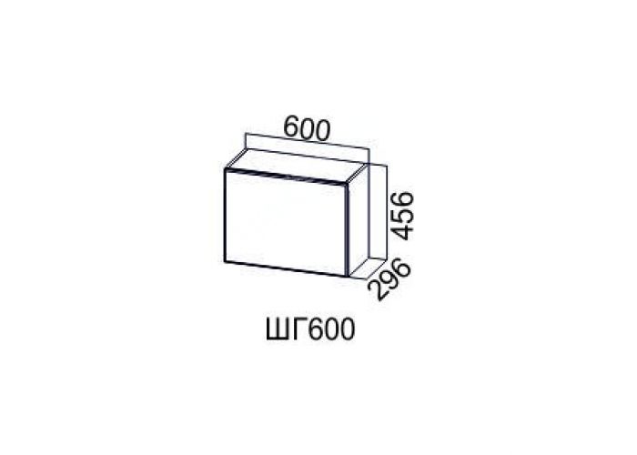 Волна Белый, ШГ600/456 Шкаф навесной (горизонтальный)