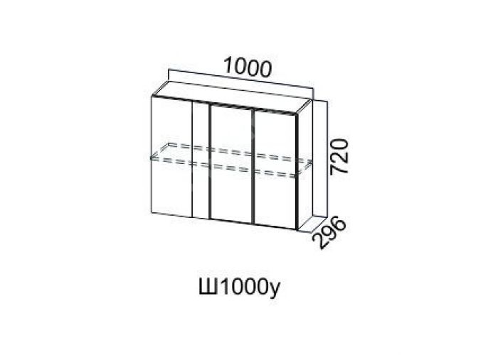 Волна Белый, Ш1000у/720 Шкаф навесной (угловой)