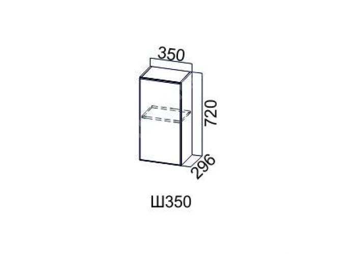 Волна Баклажан, Ш350/720 Шкаф навесной