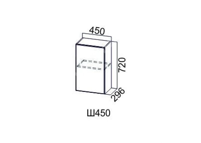 Волна Капучино, Ш450/720 Шкаф навесной