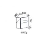 Лофт Камень тёмный, Ш600у/720 Шкаф навесной 600/720 (угловой)