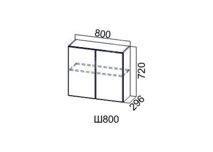 Волна Белый, Ш800/720 Шкаф навесной