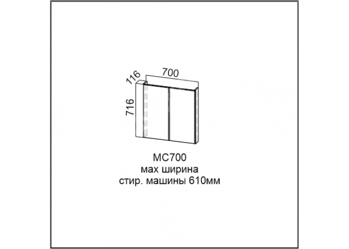 Модус, МС700 Модуль под стиральную машину