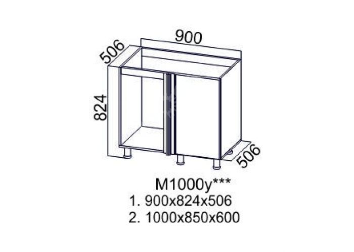 Волна Ваниль, М1000у Стол под мойку (угловой) правый/левый
