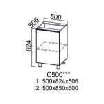 Лофт Камень тёмный, С500 Стол-рабочий 500