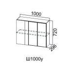 Прованс Белый, Ш1000у/720 Шкаф навесной (угловой)